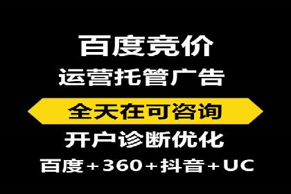服装品牌如何借助SEM托管服务实现精准营销